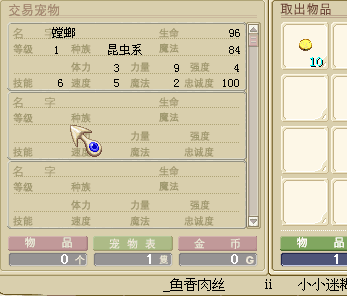 螳螂2.png