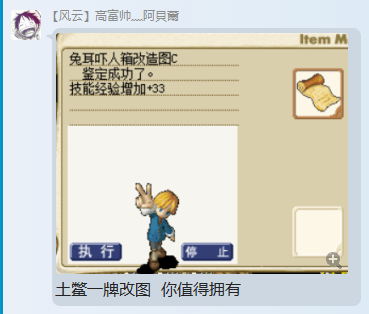 改图004.png