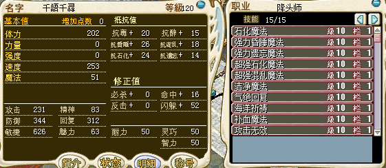 QQ图片20150731031930.png