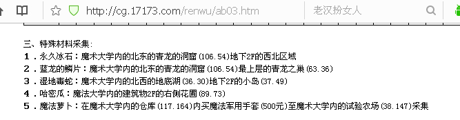 QQ图片20150802075425.png