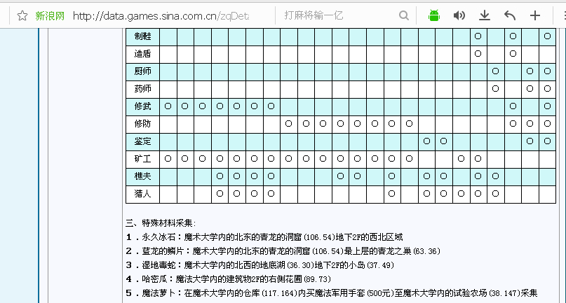 QQ图片20150802075445.png