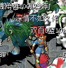 这个人