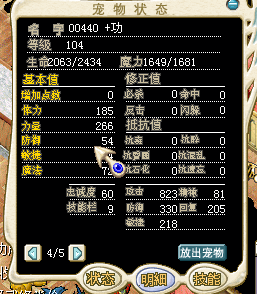 无技能25J
