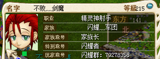 QQ图片20150808011220.png