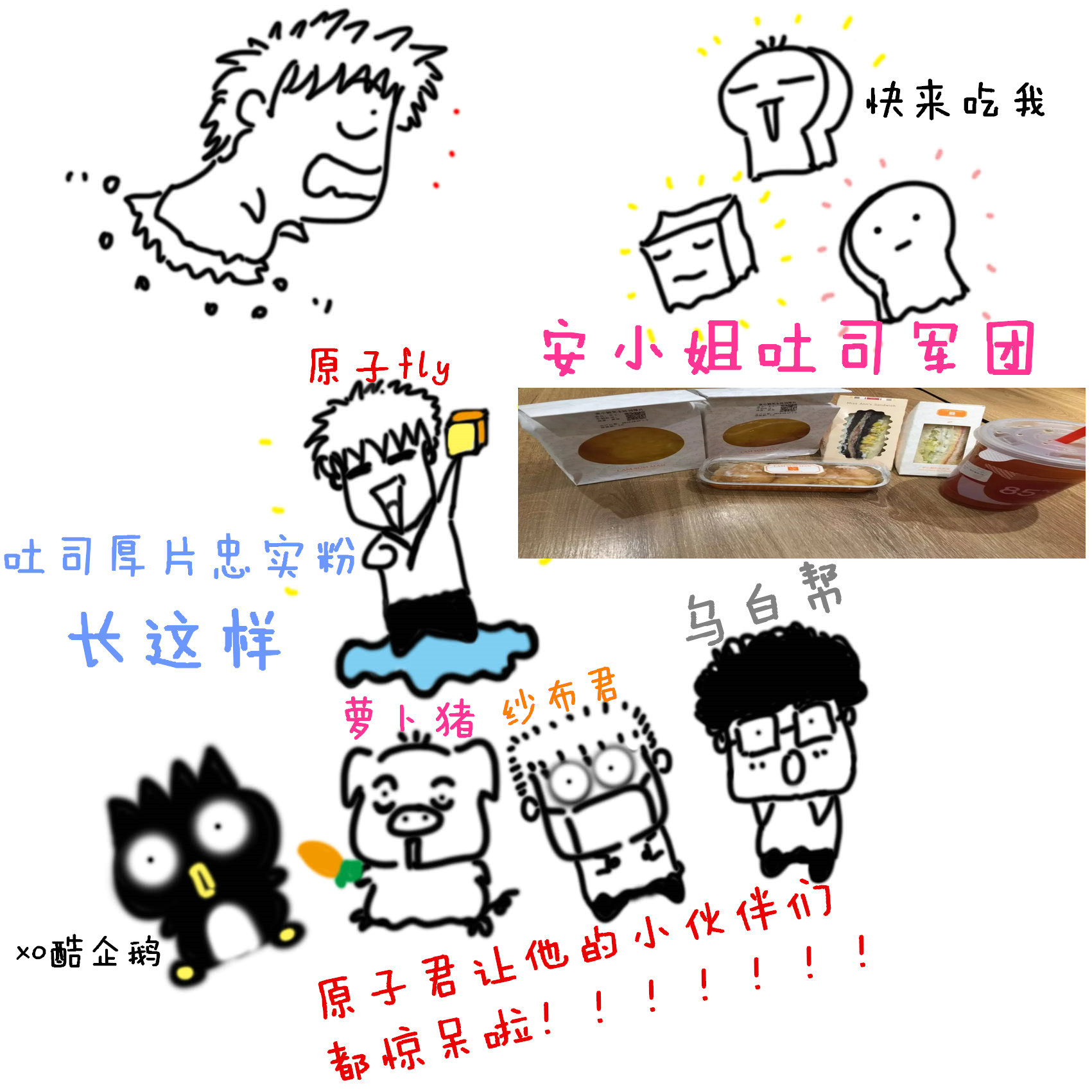 安小姐.jpg