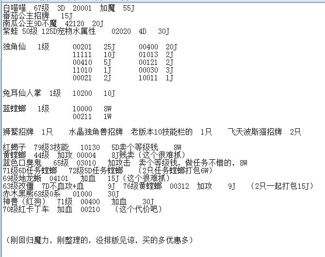 QQ图片20150809074100.jpg