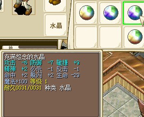 地水50J