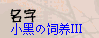 QQ图片20150810195738.png