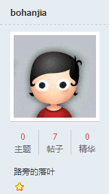 QQ截图20150811202712.jpg