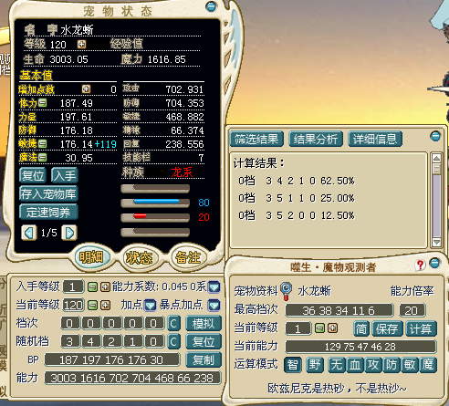 QQ图片20150812031043.png