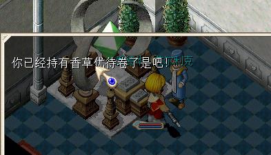 不让传送.jpg