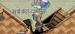 QQ图片20150812210824.png