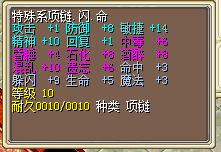 首饰.png
