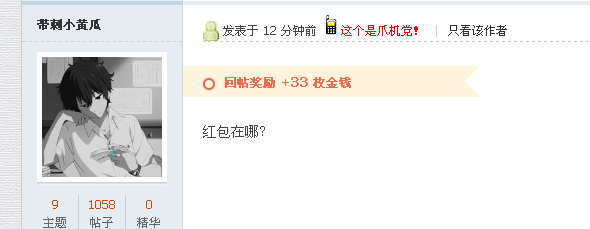 QQ图片20150818112317.png