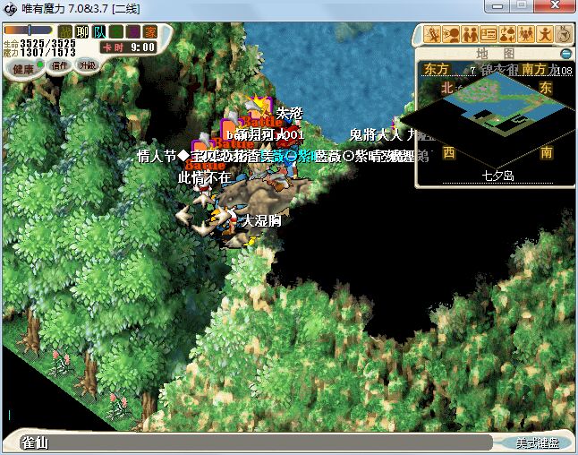 QQ图片20150821000651.jpg