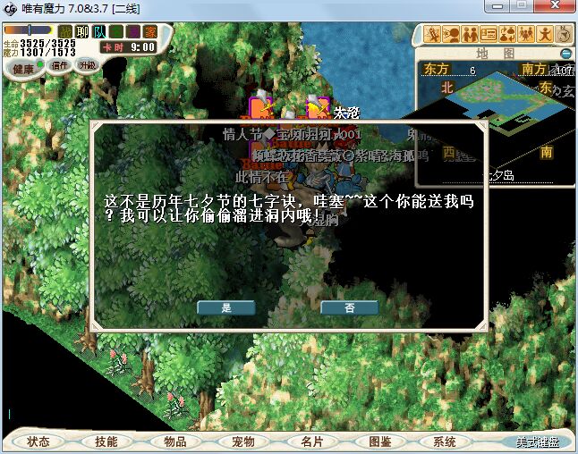 QQ图片20150821000656.jpg