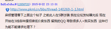 狗逼你能停手了么