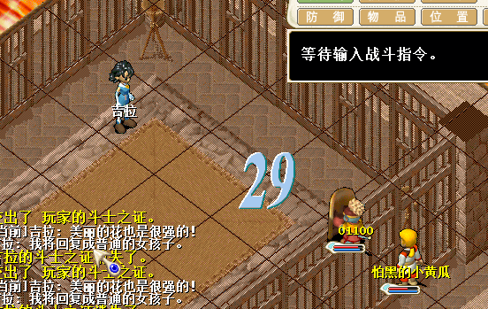 QQ图片20150825155450.png