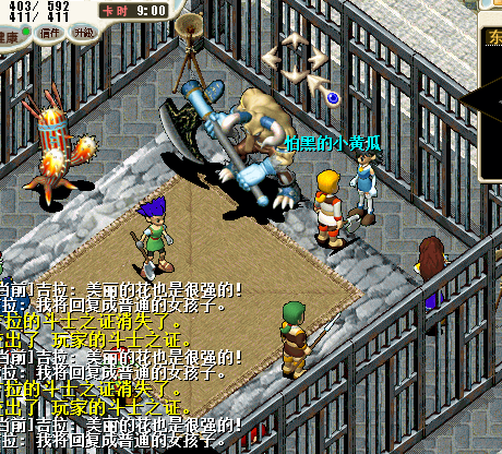 QQ图片20150825160108.png