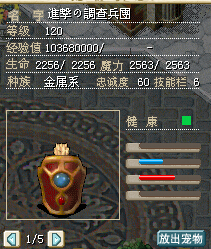 QQ截图20150826230321.jpg