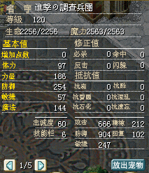 QQ截图20150826230329.jpg