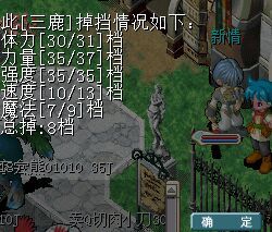 三鹿.jpg