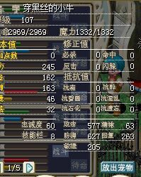 三鹿2.jpg