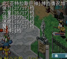 巨人.jpg