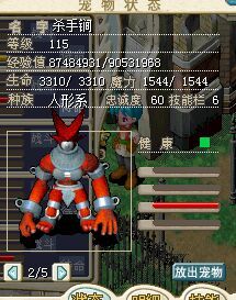 巨人1.jpg