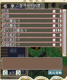 麋鹿3.png