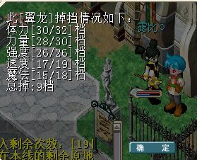 翼龙.jpg