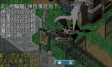 大蝙蝠.jpg