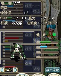 腐尸1.jpg