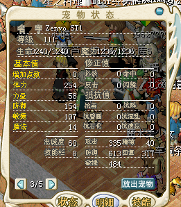 白色