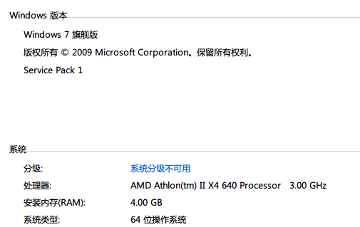 QQ图片20150905225147.png