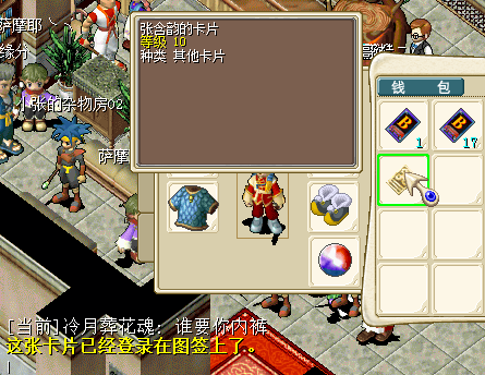 QQ图片20150906202026.png