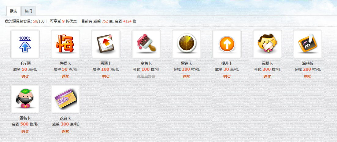 QQ浏览器截屏未命名.png
