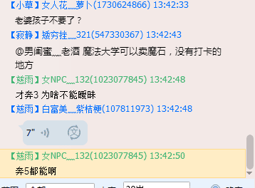 QQ图片20150908154324.png