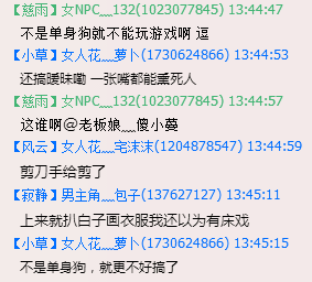 QQ图片20150908154336.png