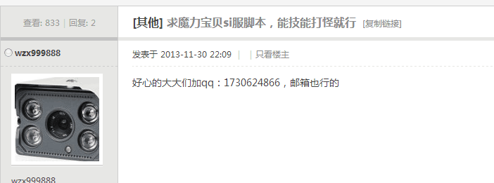 QQ图片20150908154518.png