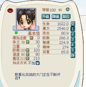1242.png