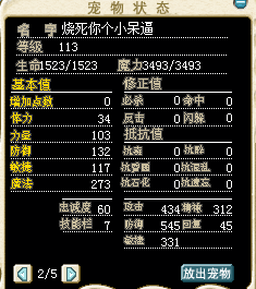 红鬼