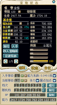 QQ图片20150930120535.png