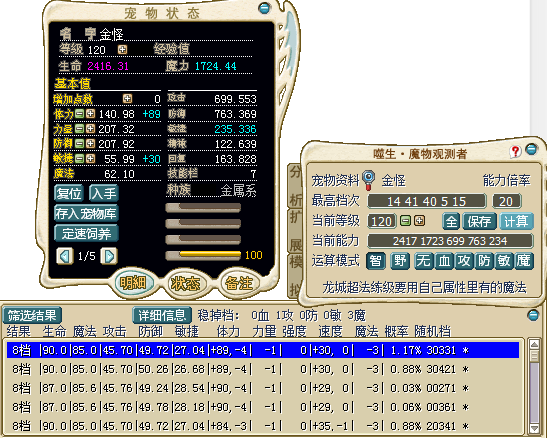 QQ图片20150930123921.png