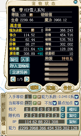 QQ图片20150930134149.png