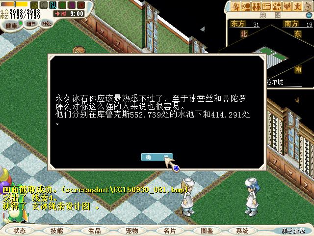 CG150930_082_看图王.jpg