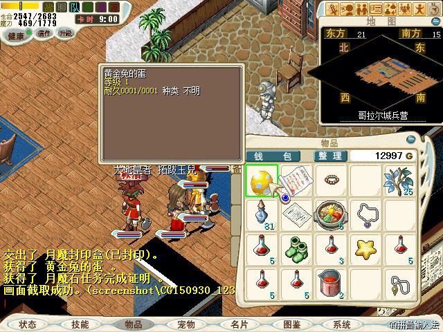 CG150930_124_看图王.jpg
