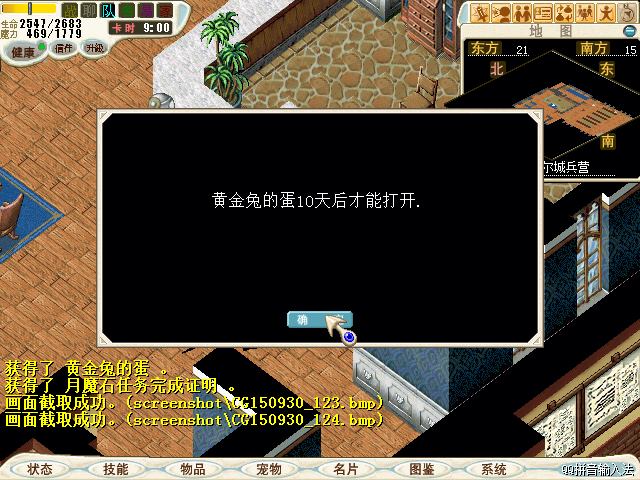 CG150930_125_看图王.jpg