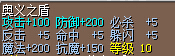 奥义盾.jpg