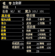 QQ截图20151003141920.png
